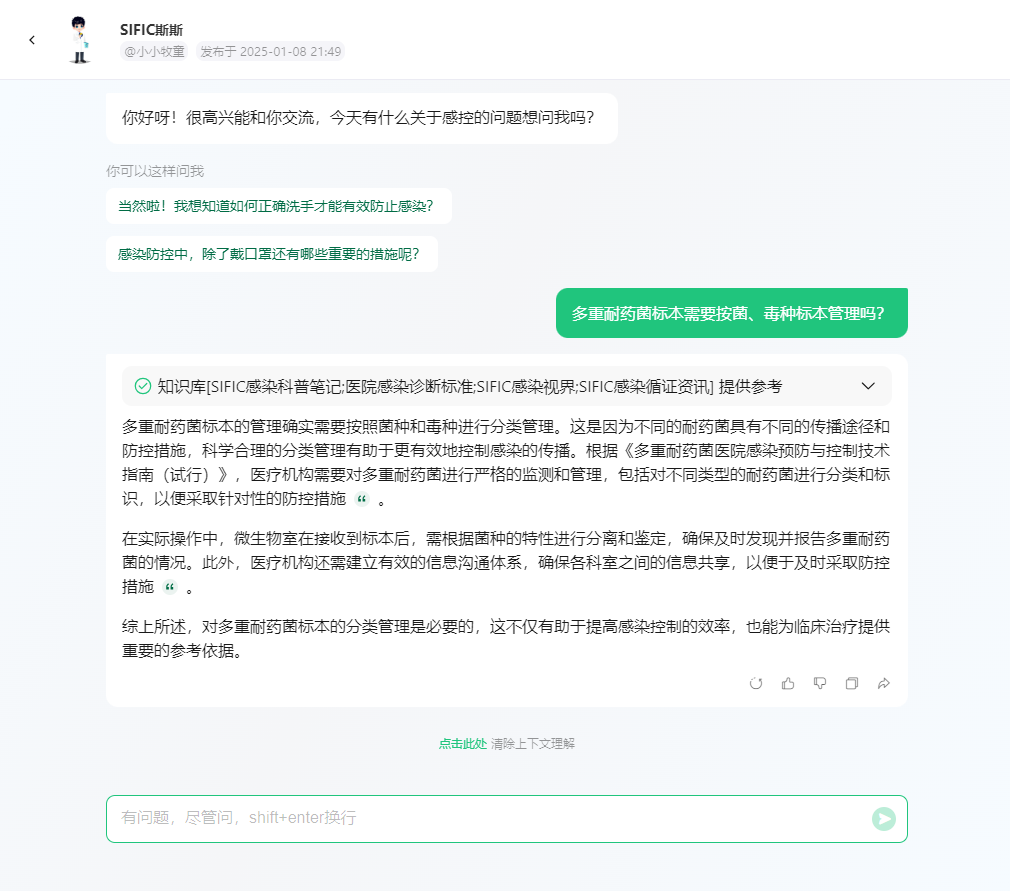 企业微信截图_17376771127403.png