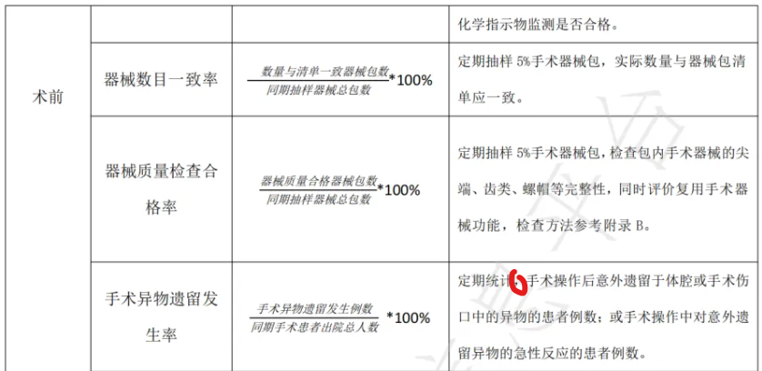 屏幕截图 2025-02-17 214359.png