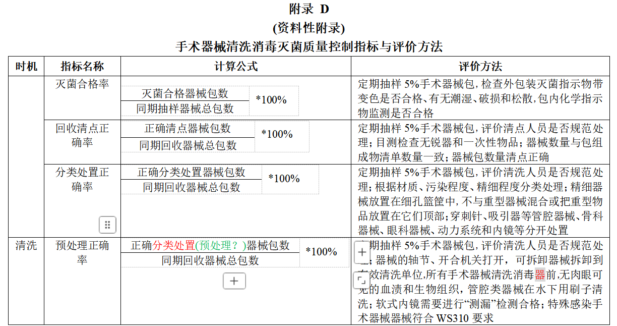 屏幕截图 2025-02-17 233027.png