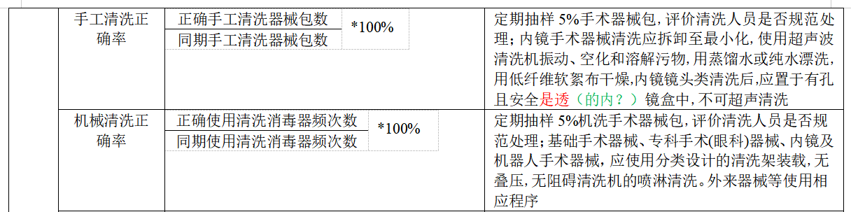 屏幕截图 2025-02-17 233519.png