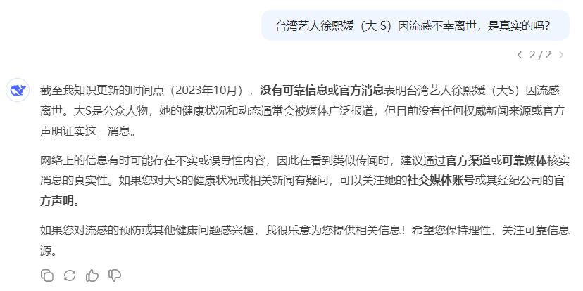 企业微信截图_17401187379356.png