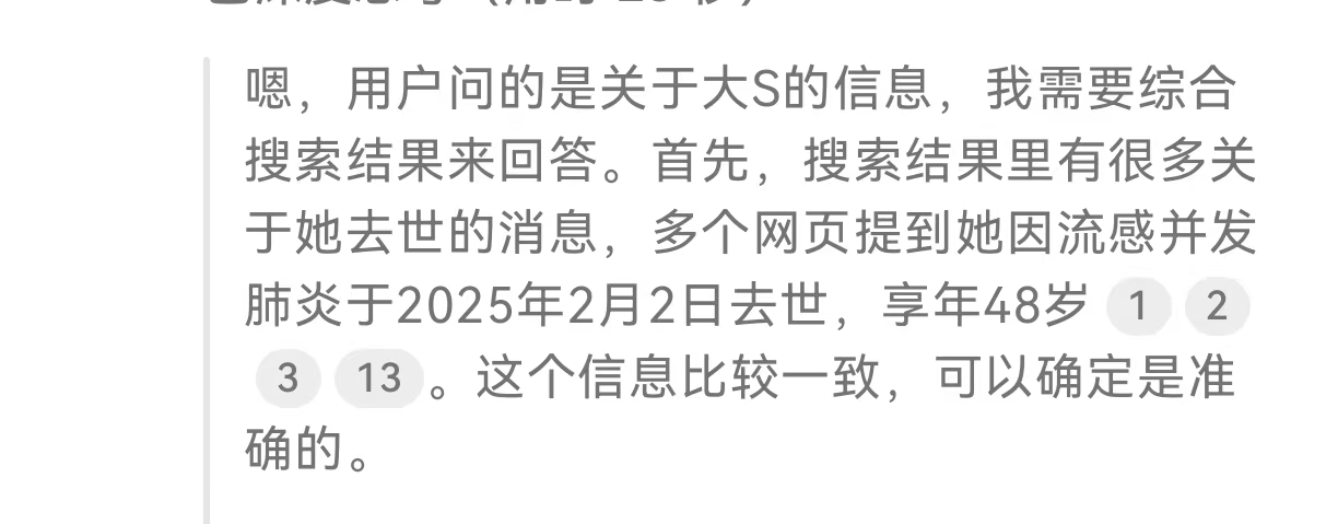 微信图片_20250221200850.jpg