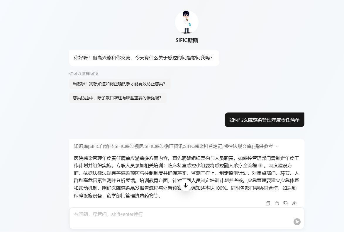 企业微信截图_17412465348498.png