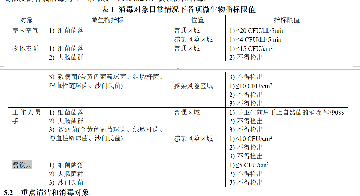微信图片_20250309093033.png
