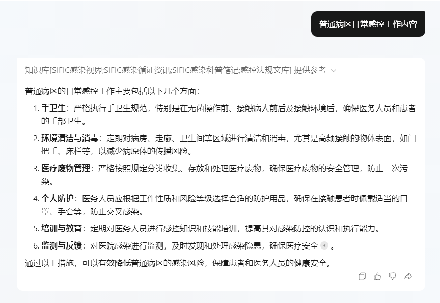 企业微信截图_17419384564366.png