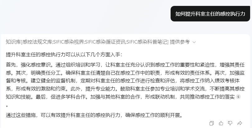 企业微信截图_17419386282662.png