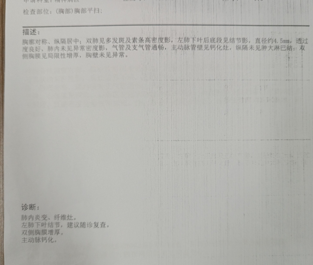 Screenshot_2025-03-30-18-53-59-69_6483dd1576f1330fe7c408604fe48ee1.jpg