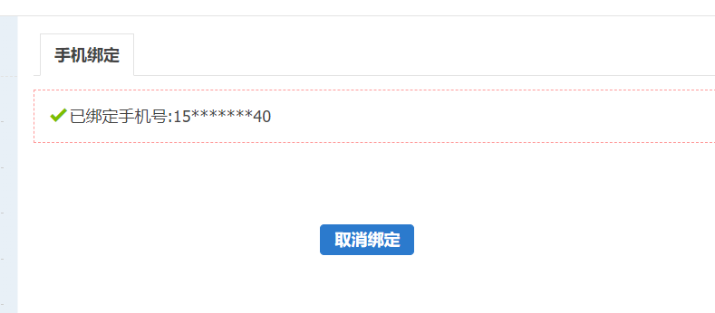 微信图片_20250331112915.png