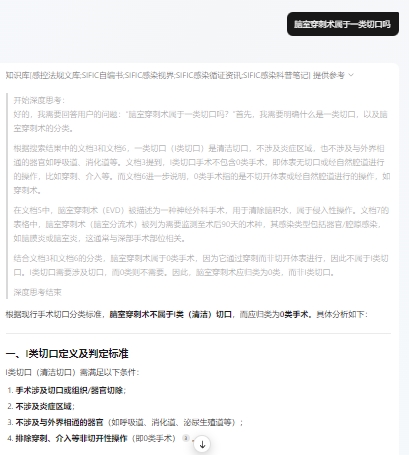 微信截图_20250407142617.png