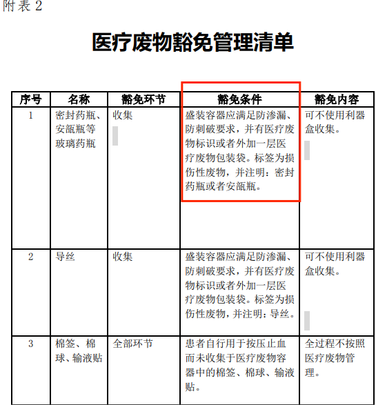 无标题.png