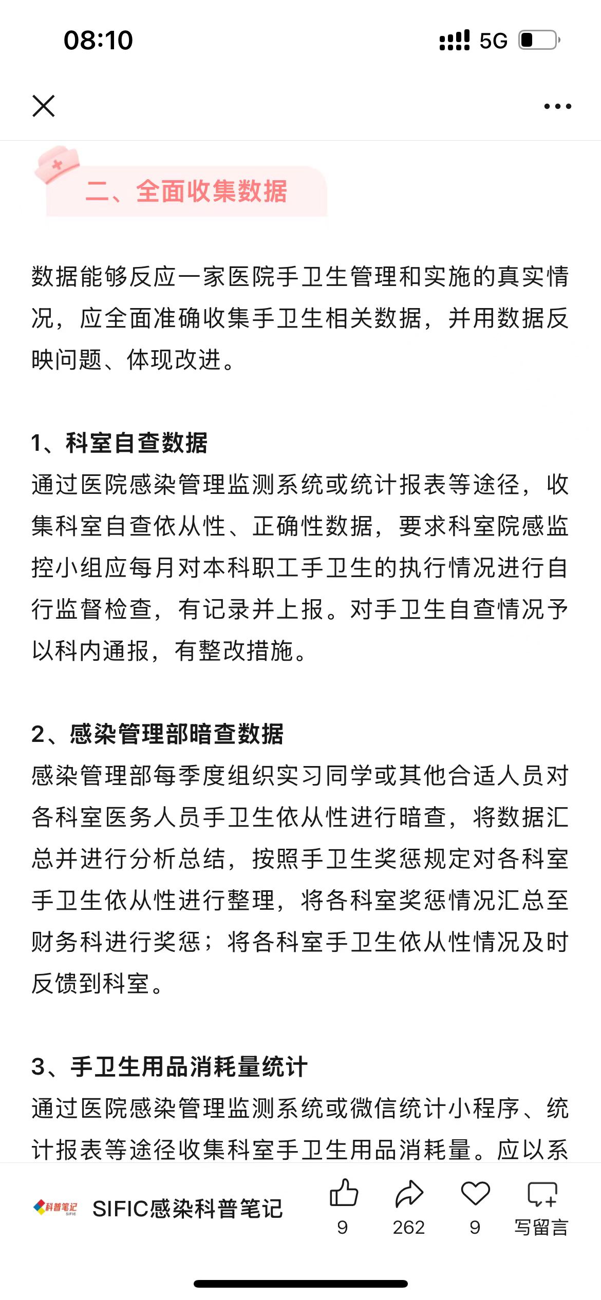 微信图片_20250416194325.jpg