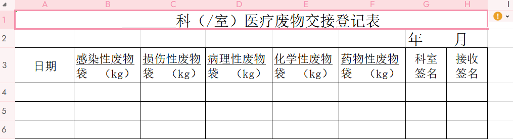 屏幕截图 2025-04-22 170730.png
