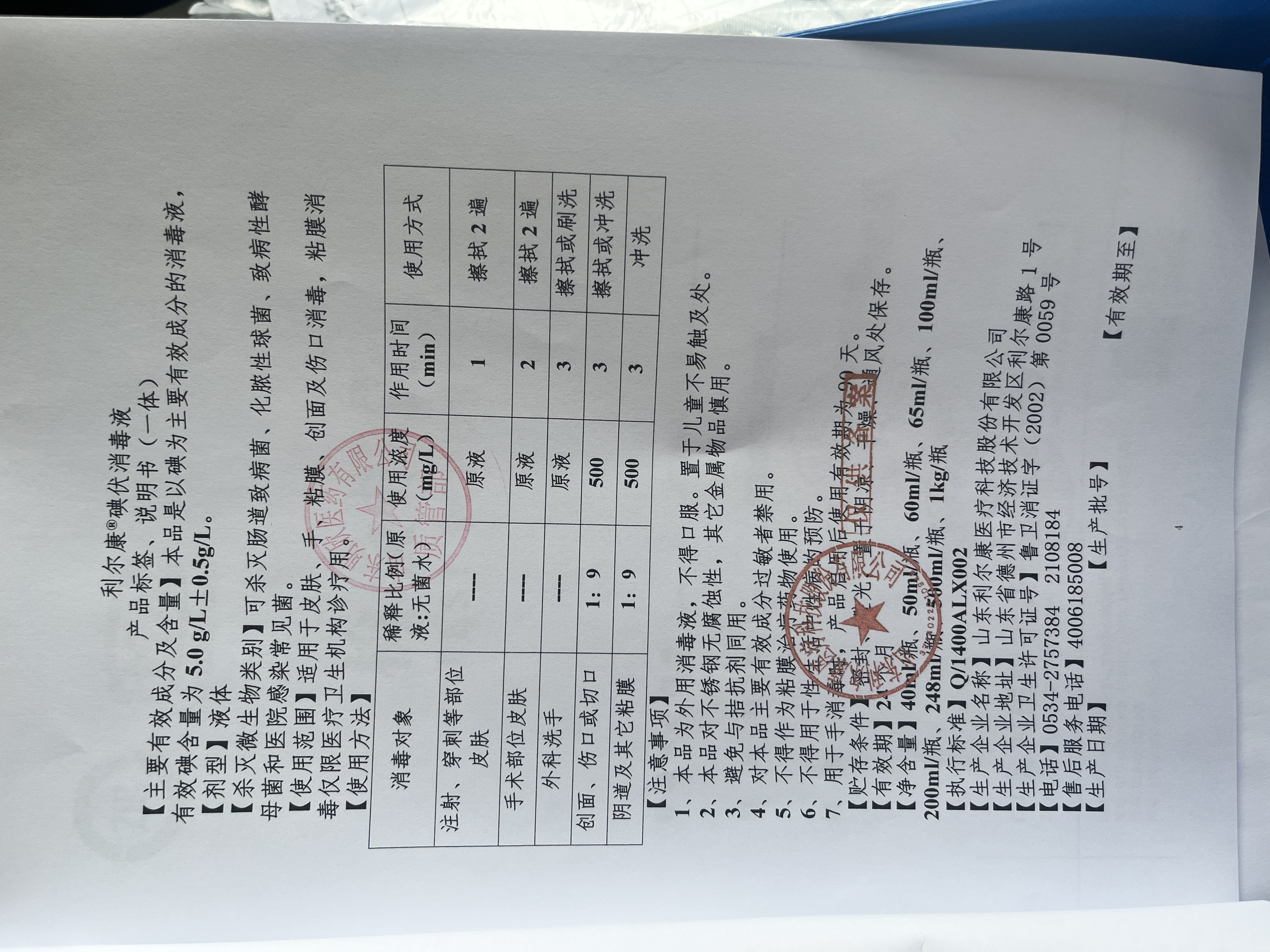 微信图片_2025-04-25_092601_904.jpg