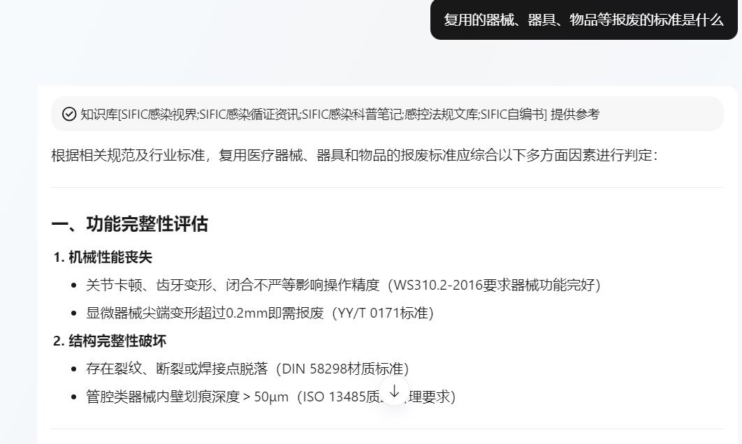 360截图20250427083918708.jpg