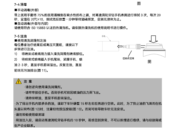 微信图片_20250428114527.png