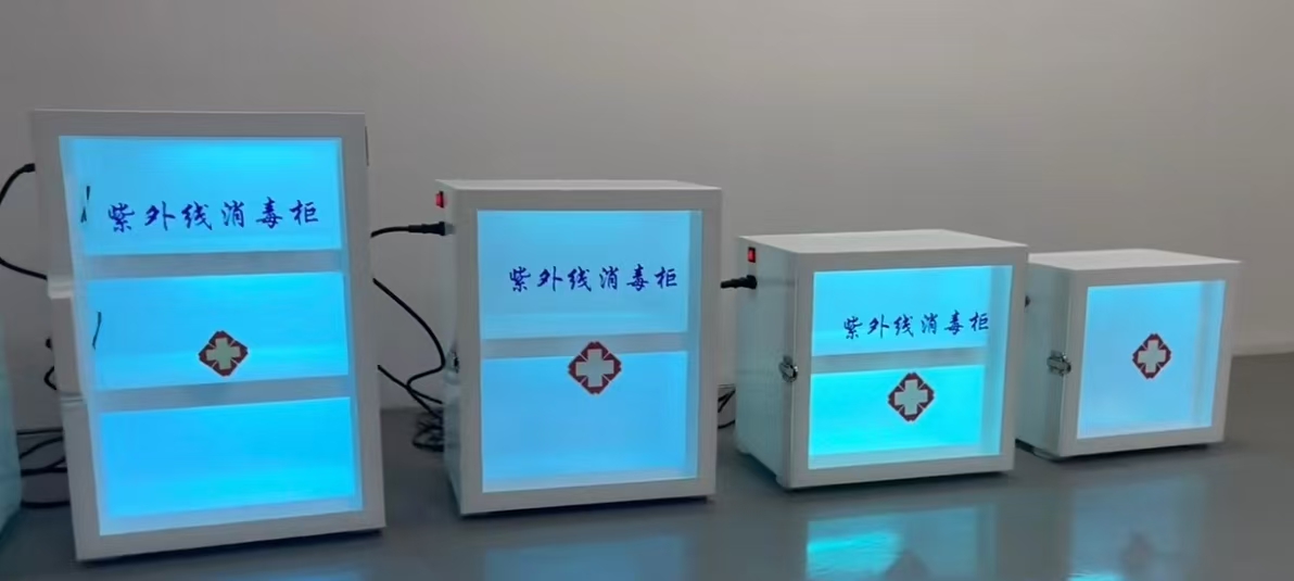 紫外线灯箱.jpg