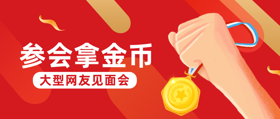 奥运事件盘点扁平风首图__2025-05-01 09_10_27.png