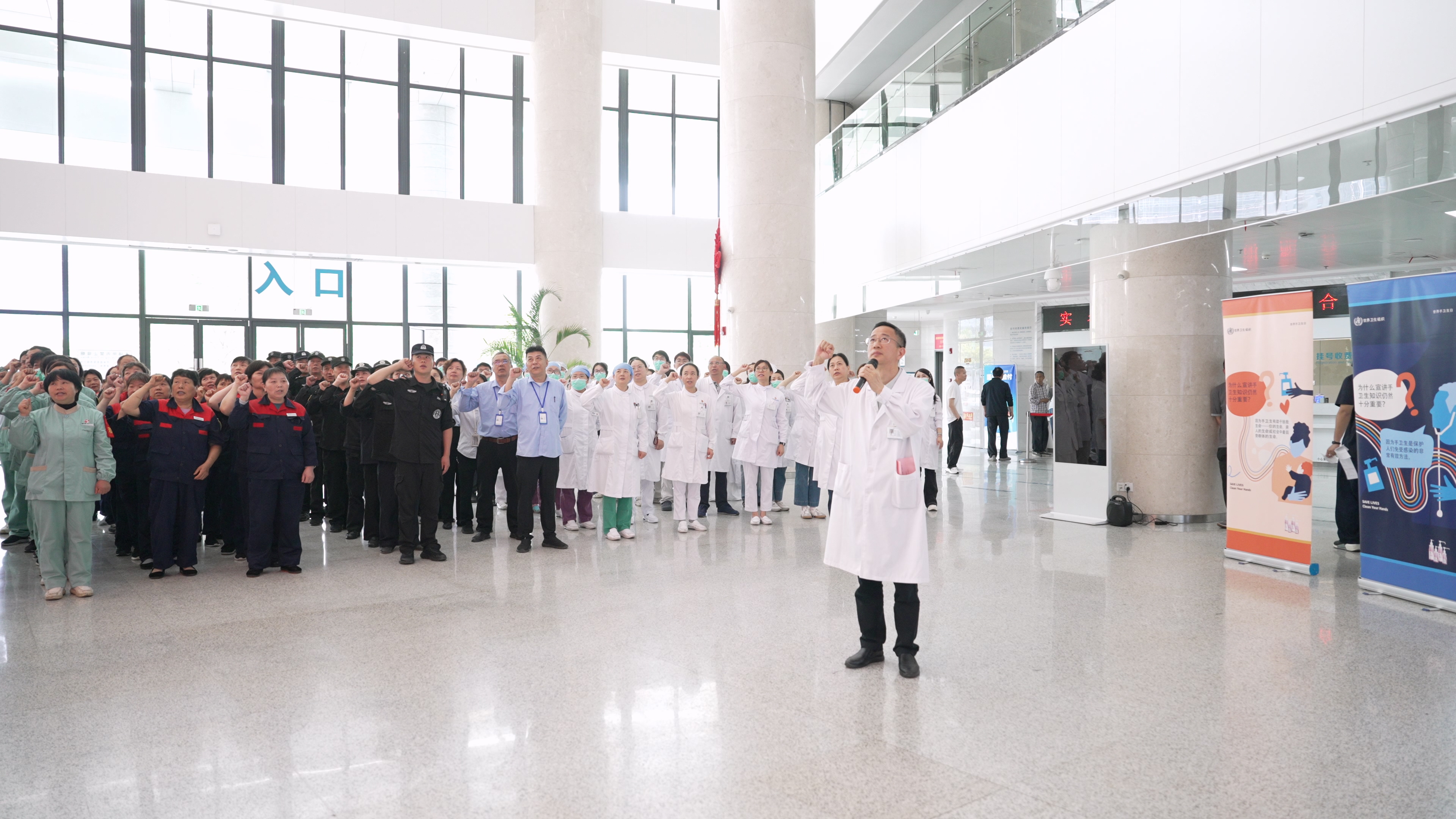 分管院长发表了热情洋溢的致辞并发出倡议，强调手卫生在医疗安全中的关键作用，号召全体人员从自身做起，严 ...