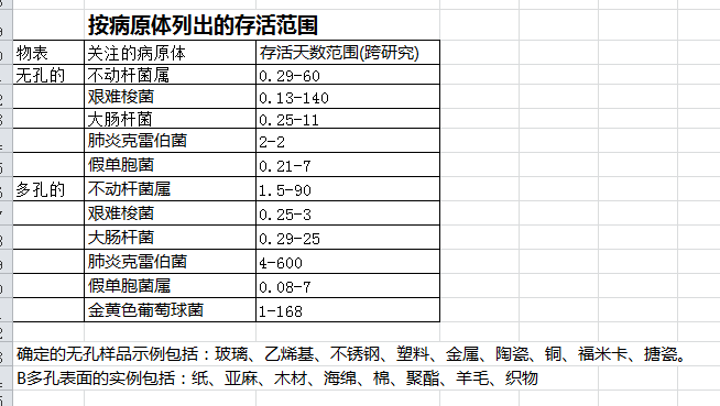 微信图片_20250506165347.png