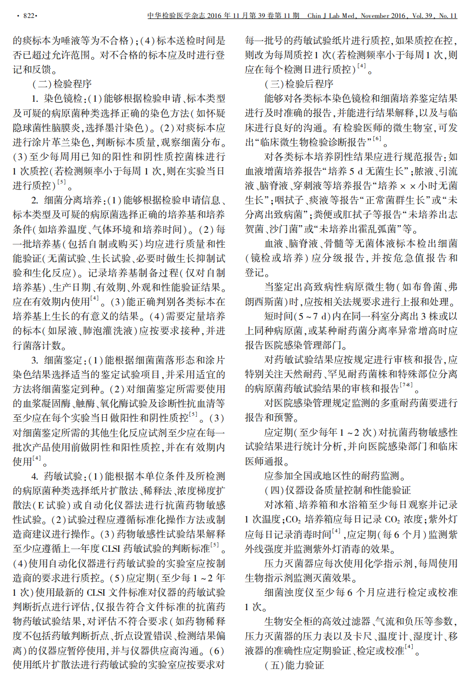 微信图片_20250507153928.png