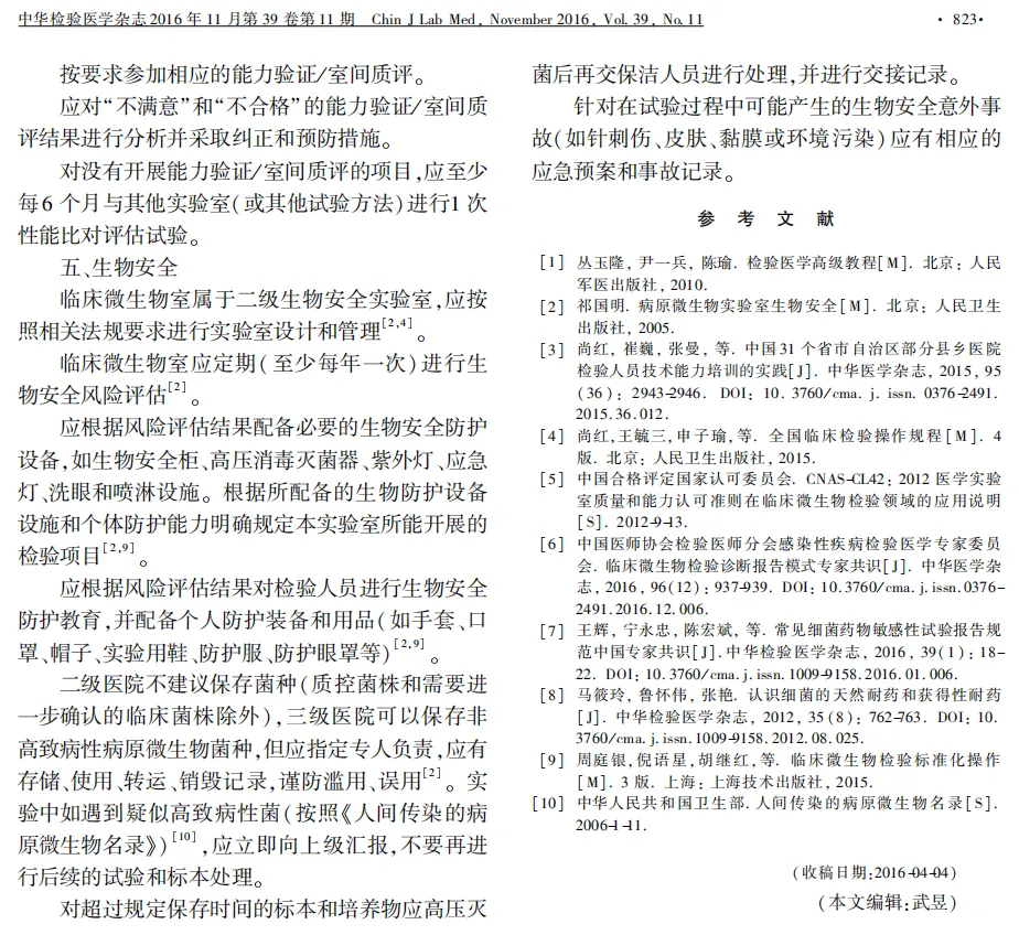 微信图片_20250507153936.png