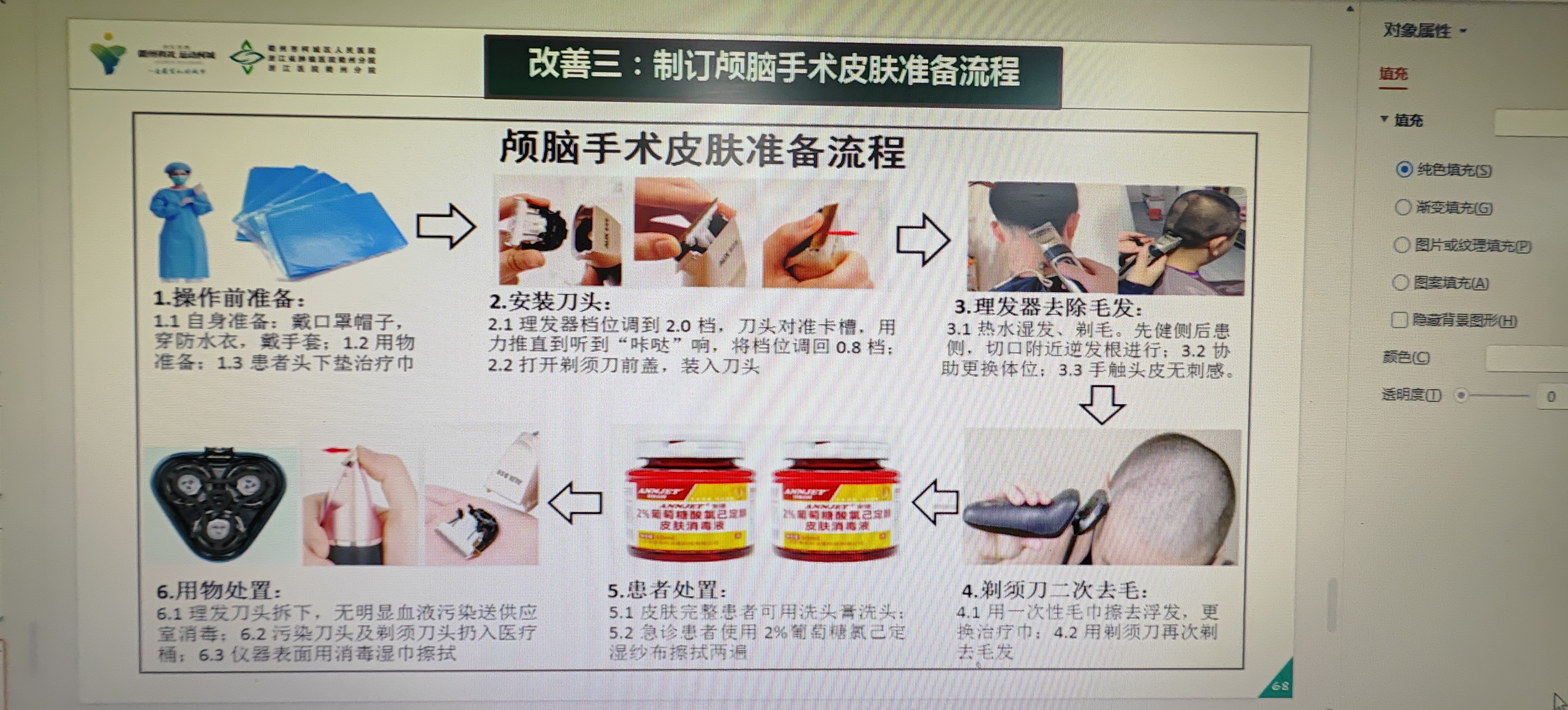 微信图片_20250507161748.jpg