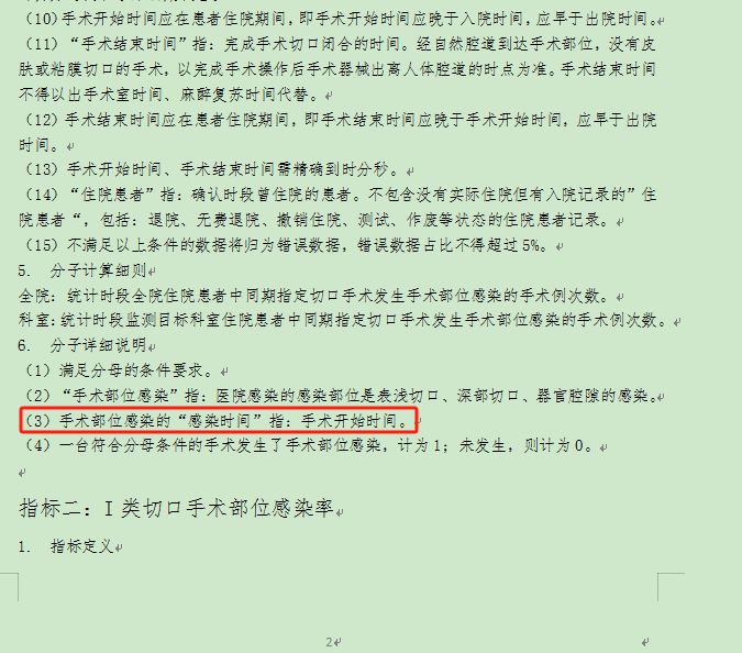 微信图片_20250508172351.png