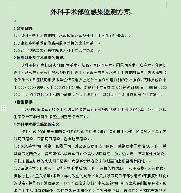 微信图片_20250508173754.png