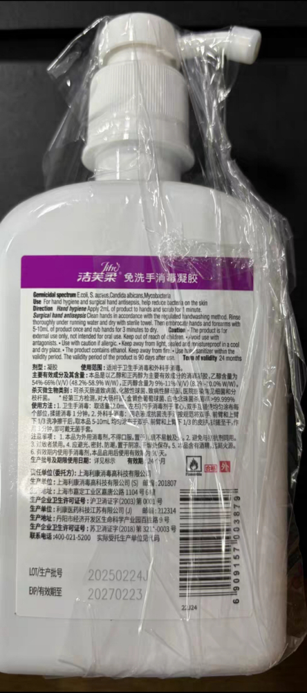 Screenshot_20250509_234045_com.taobao.taobao.jpg