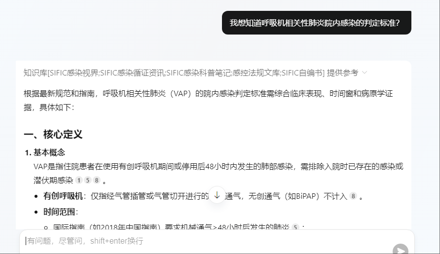 wechat_2025-05-12_090022_843.png