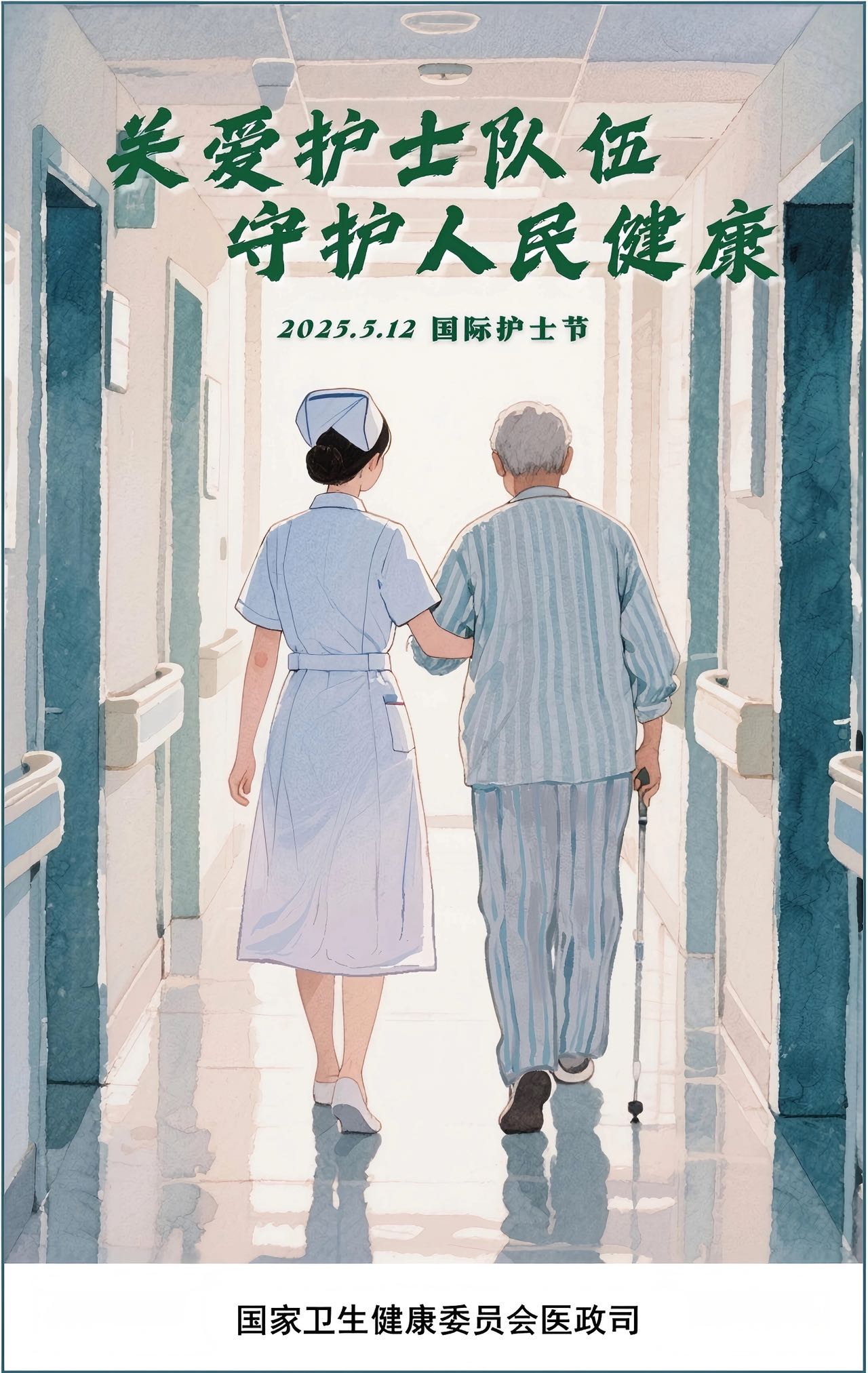 微信图片_20250512100556.jpg