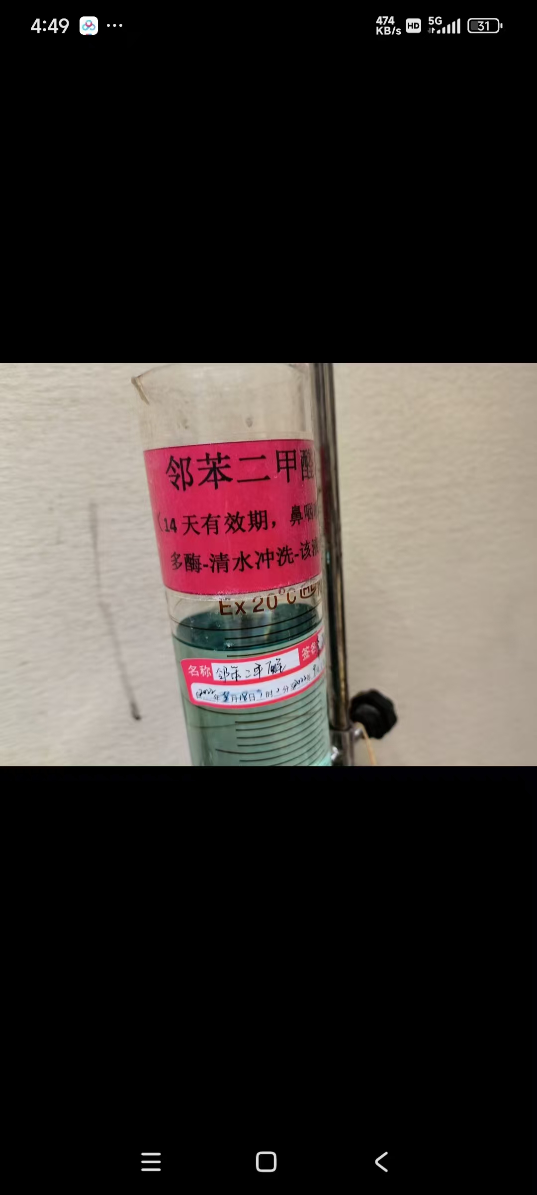 耳鼻喉2.jpg