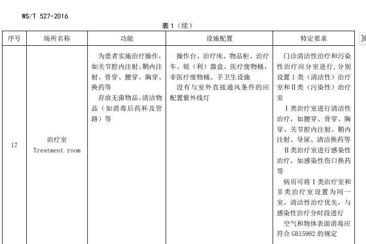 无标题_看图王.png