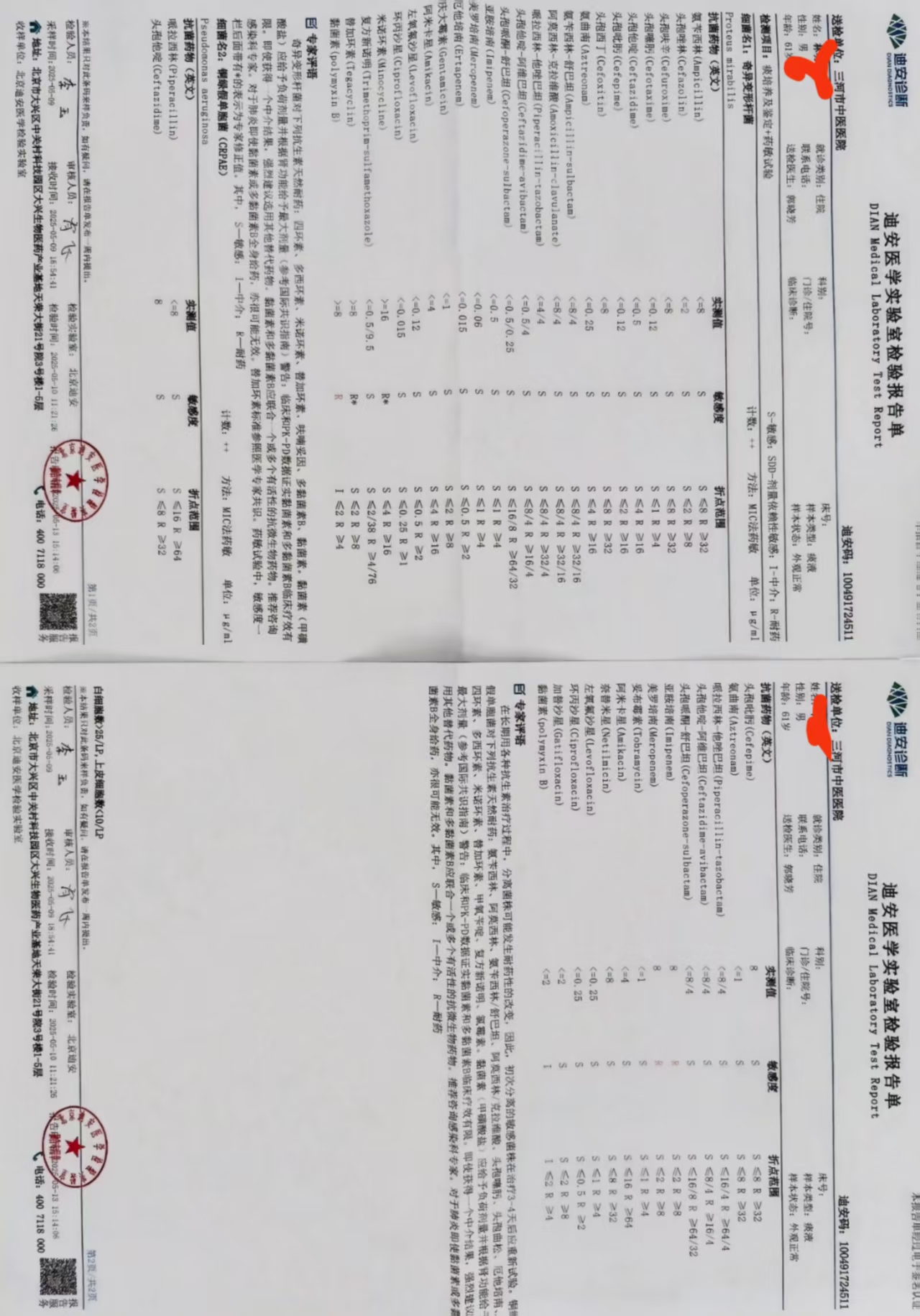 ebbd15824e44b6164b6da1141638a11.jpg