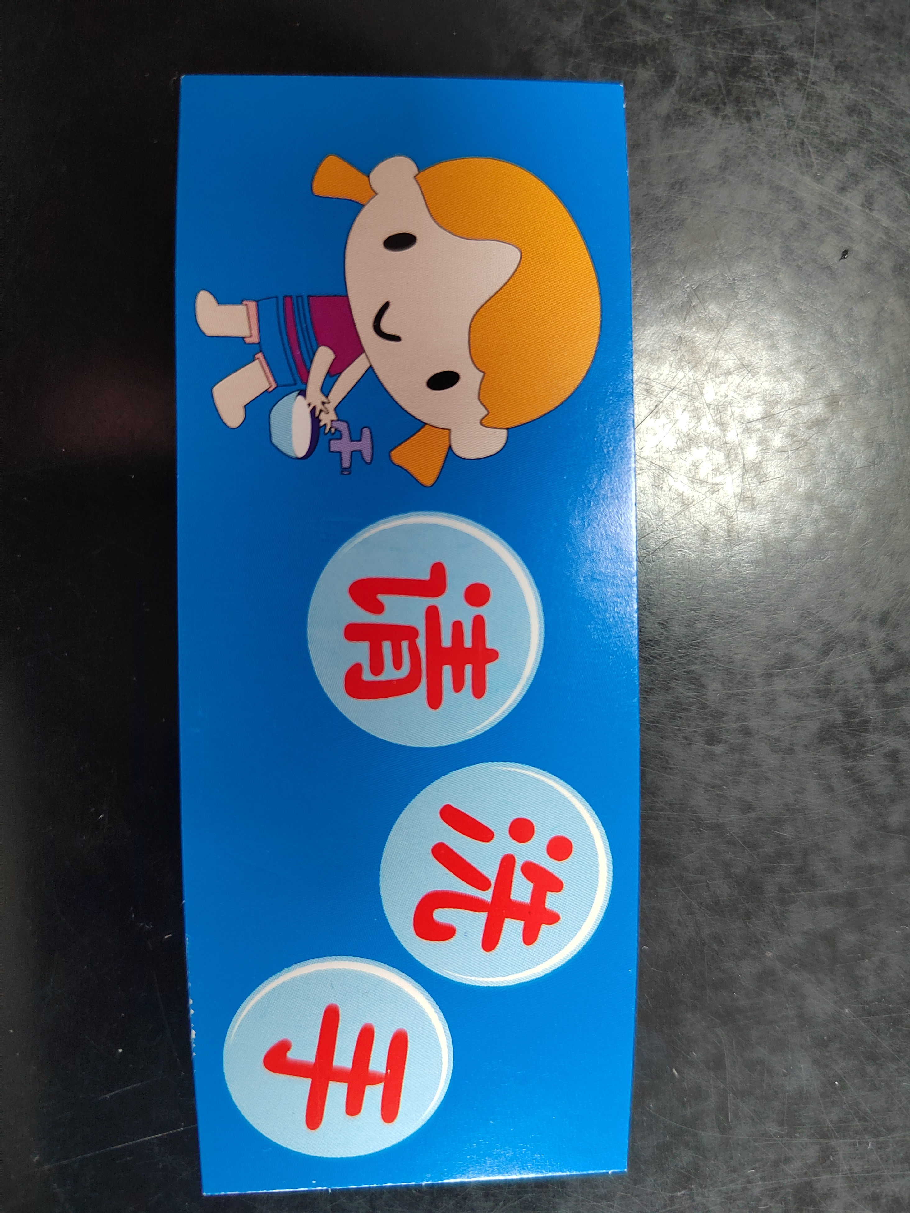 微信图片_20250516110522.jpg