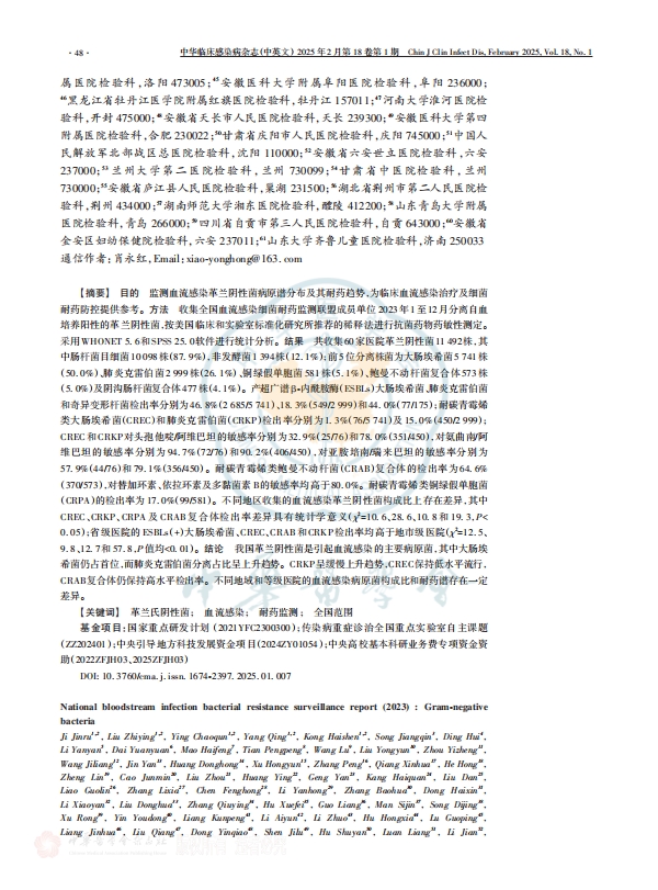 微信截图_20250519215831.png