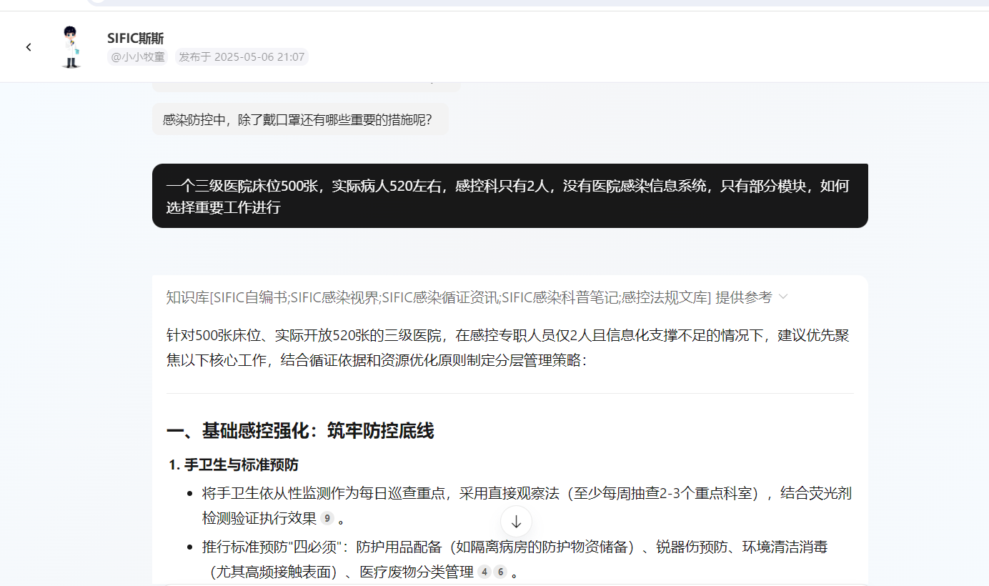 屏幕截图 2025-05-21 094804.png