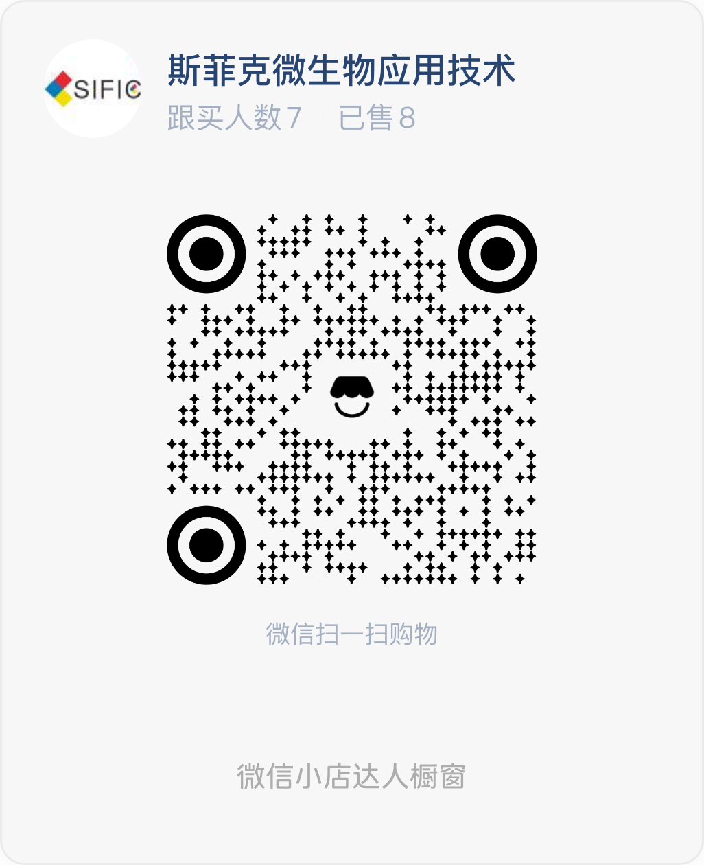微信图片_20250522100944.png