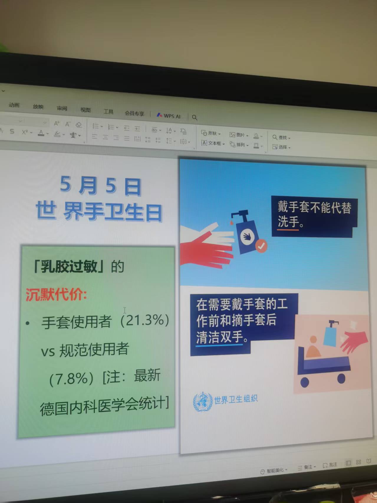 50af2f05a43d703acee47a2114f0762.jpg