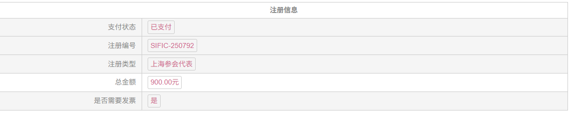 微信图片_20250619100835.png