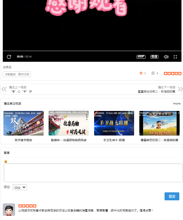 搜狗高速浏览器截图20250821083411.png