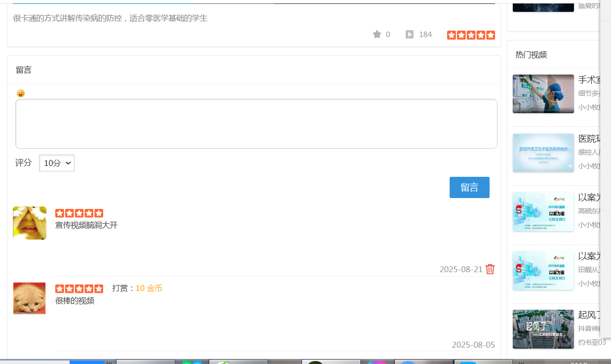 QQ_1755758986171.png