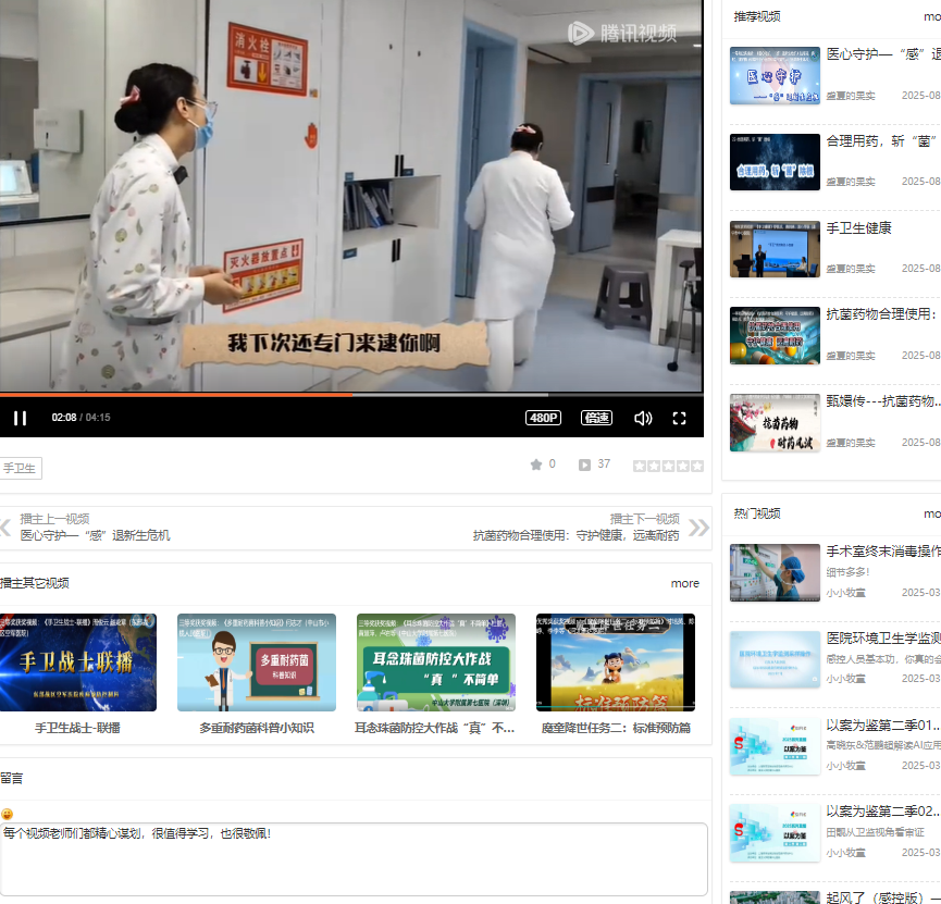 QQ浏览器截图20250822080553.png