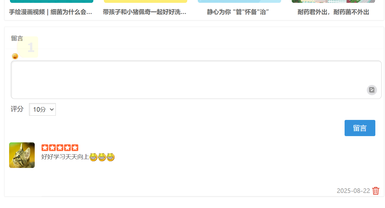 截图20250822084209.png