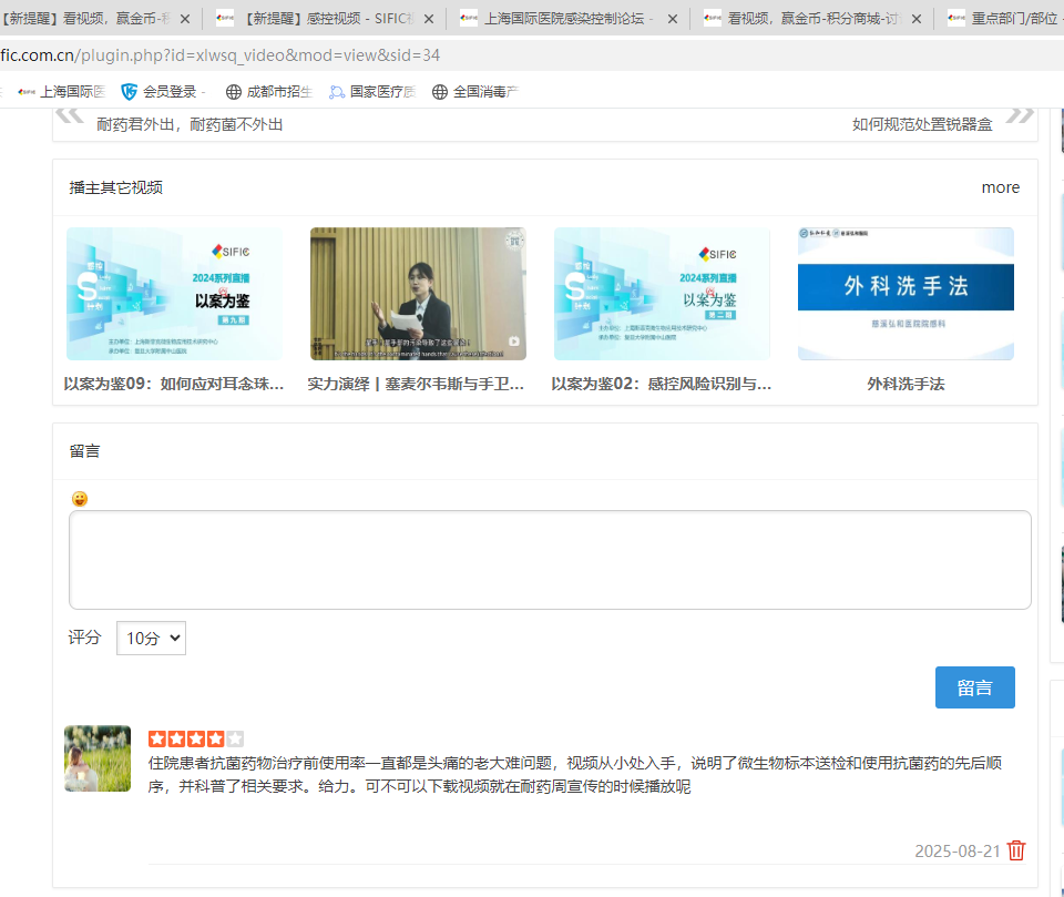 QQ20250821-134018.png