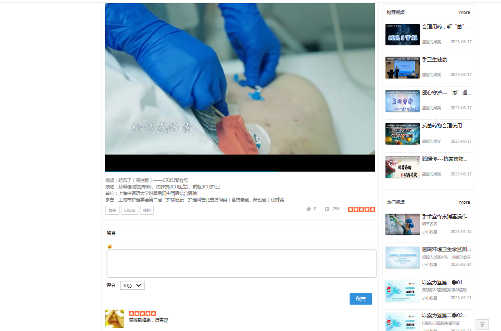 QQ_1755831029312.png
