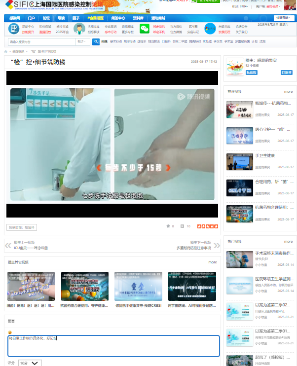 QQ浏览器截图20250823091201.png
