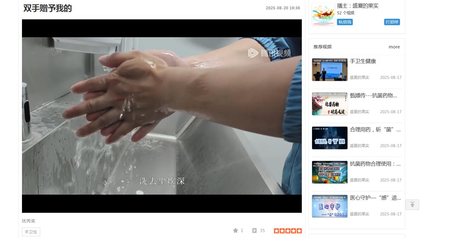 360截图20250823090832843.jpg