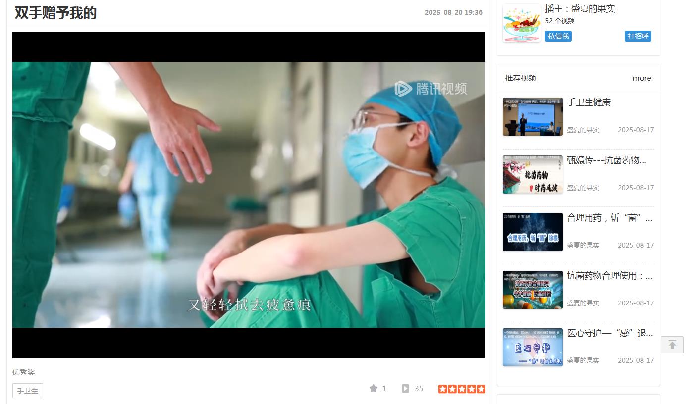 360截图20250823090925695.jpg