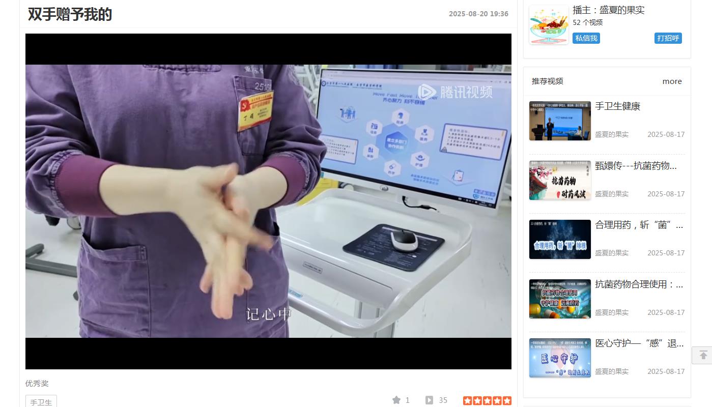 360截图20250823091006920.jpg